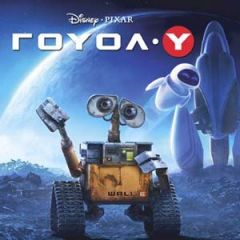 Πέμπτη 23 Οκτωβρίου 2008