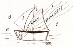 ΚΑΛΟ ΚΑΚΛΟΚΑΙΡΙ 2018