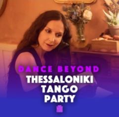 Το Φεστιβάλ Tango γράφει για τη συνεργασία μας