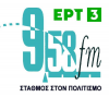Συνέντευξη στις «Ιχνογραφίες» του ραδιοφωνικού σταθμού 9,58 FM της ERT3