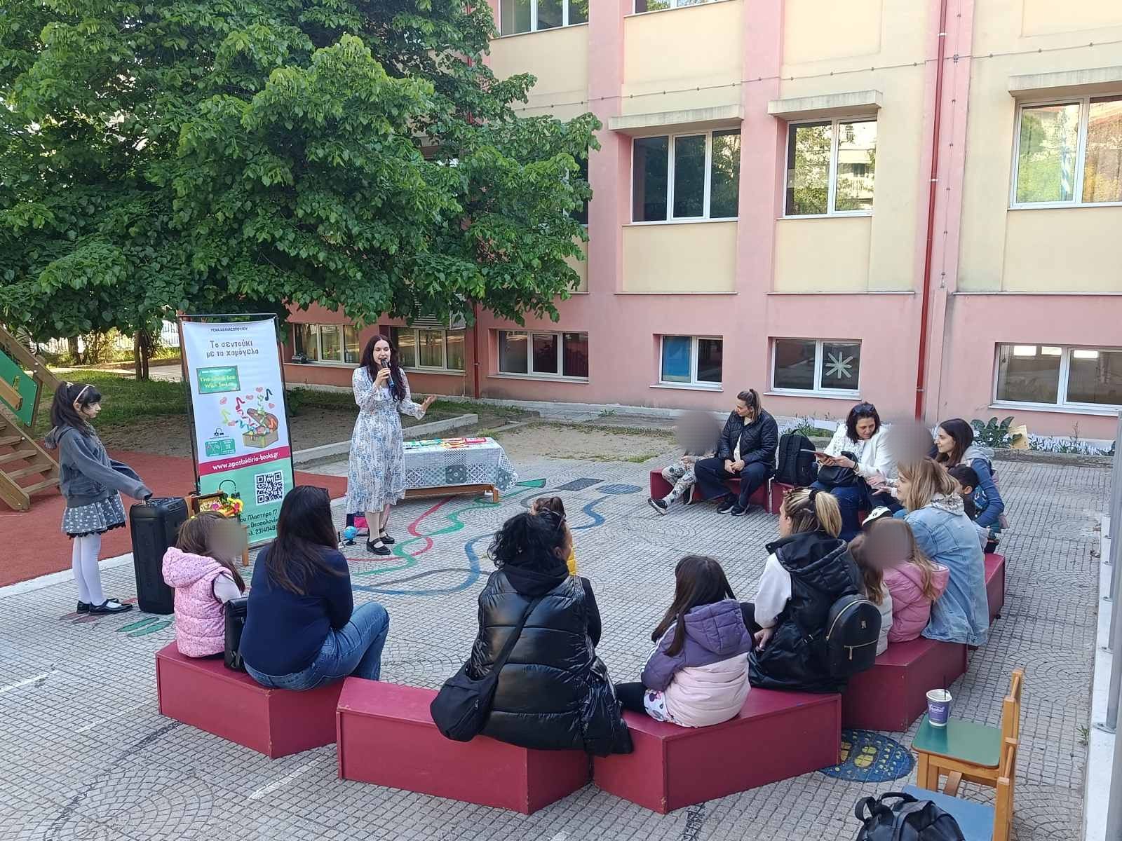 Η Ρένα στην "Παραμυθοπαρέα"